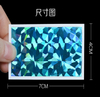 Adhesive Nail Aurora Shell Sticker 