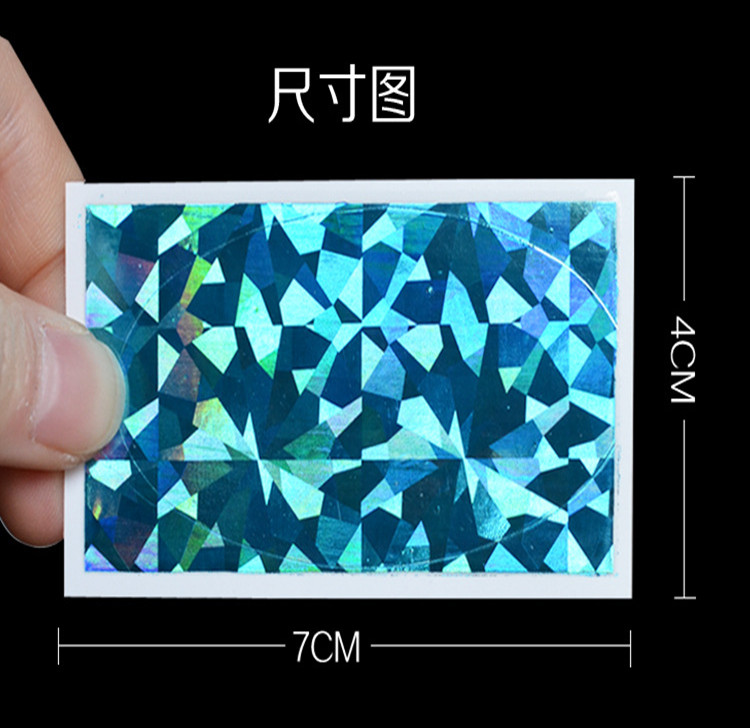 Adhesive Nail Aurora Shell Sticker 