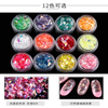 Foil Paper Nail Art Sticker 3D Glitters Nail Decoration Tools