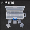 8 Slots Plastic Storage Box Case Jewelry Beads Box