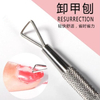 Nail Removal Plane Metal Nail Cleaner Cuticle Remover Nail Shave