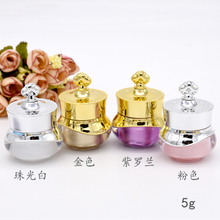 5g/10g/15g Nail Cream Powder UV Gel Bottle
