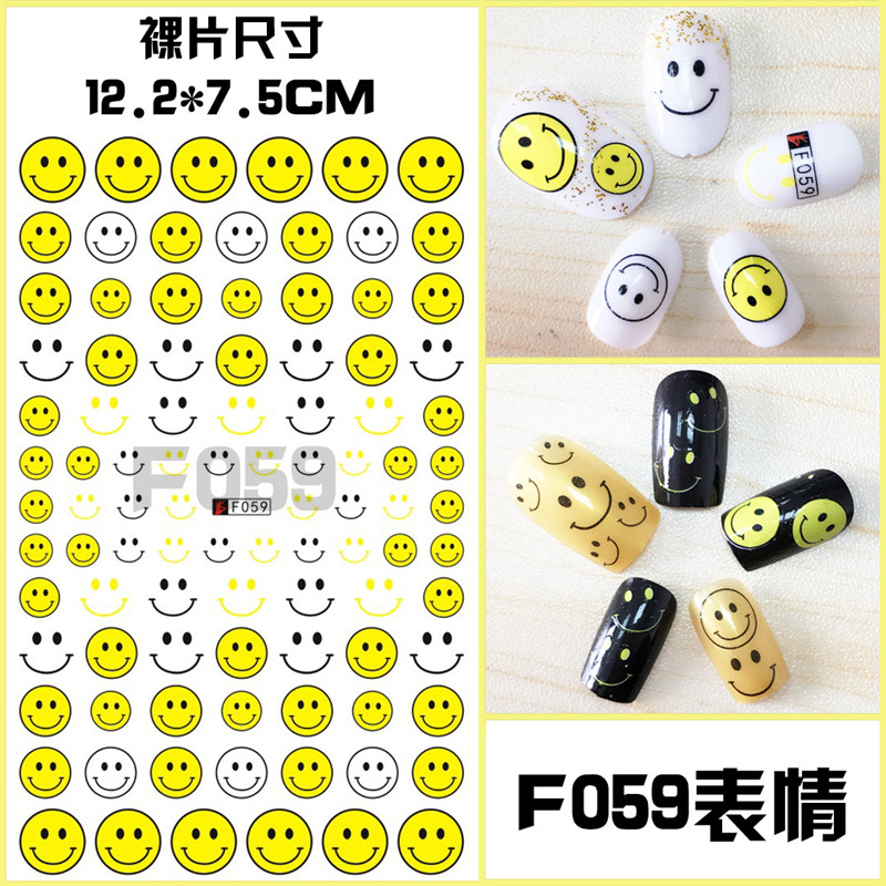F059 DIY Design 3D Self Adhesive Emoji Nail Art Sticker