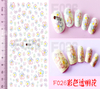 F026 DIY Design 3D Self Adhesive Transparent Flower Nail Art Sticker