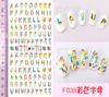 F038 DIY Design 3D Self Adhesive Letter Nail Art Sticker