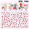 F084 DIY Design 3D Self Adhesive Heart Nail Art Sticker