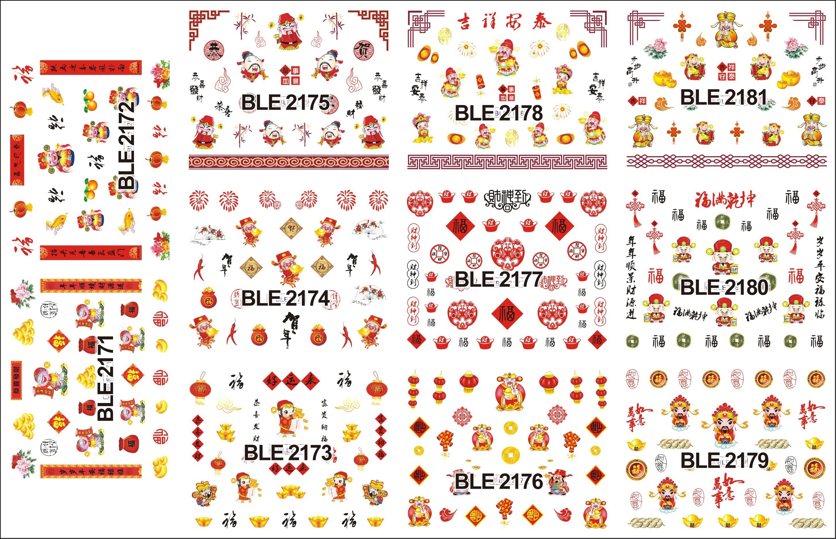 BLE2171-2181效果图