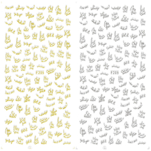 F205 DIY Design 3D Self Adhesive Words Nail Art Sticker