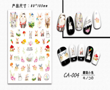 CA-004 3D Mushroom Bunny Nail Art Sticker