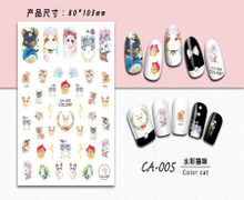 CA-005 3D Watercolor Cat Nail Art Sticker