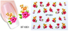 XF1049-1054 Flower Water Nail Sticker