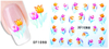 XF1097-1102 Flower Water Nail Sticker