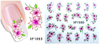 XF1001-1006 Flower Water Nail Sticker