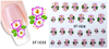 XF1025-1030 Flower Water Nail Sticker