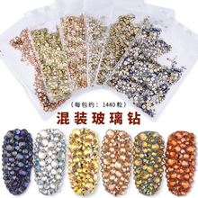 Flat Symphony AB Rhinestones