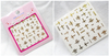 G025-030 3D Gold Nail Art Sticker