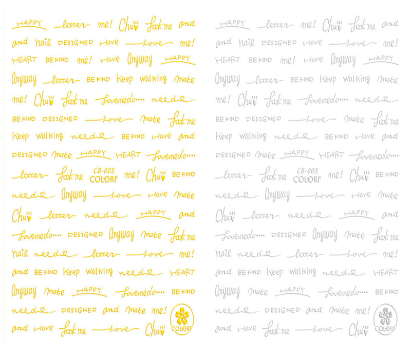 CB-005 3D Words Nail Art Sticker