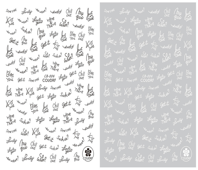 CB-004 3D Words Nail Sticker