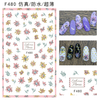 F480 DIY Design 3D Self Adhesive Flower Nail Art Sticker
