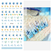 MT050-51 3D Starfish Nail Art Sticker