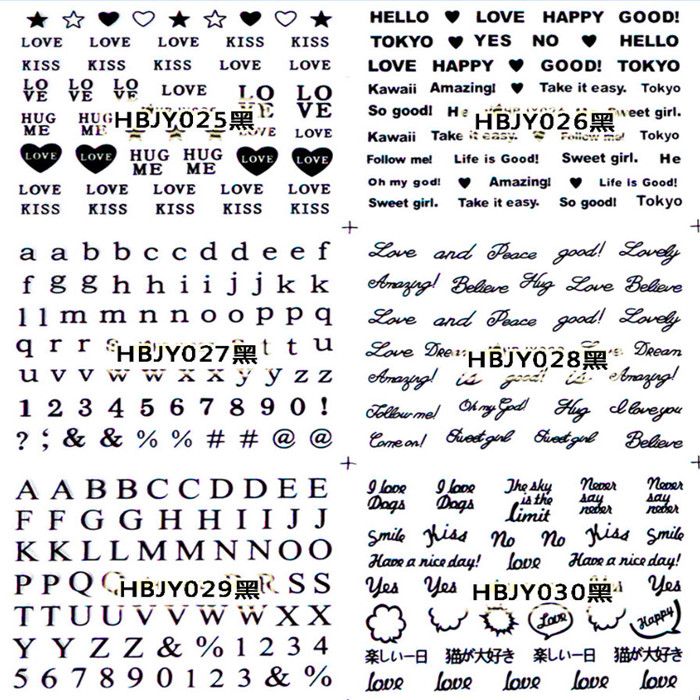 HBJY025-030 Black Words Nail Art Sticker 