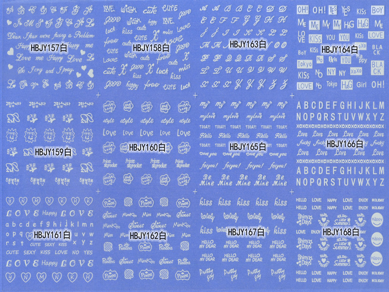 HBJY157-168 3D White Letters Nail Art Sticker 