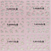 TJ001-012 3D White Gold Flower Nail Art Sticker 