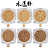 Cork Powder Nail Decoration
