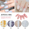 Different Colors Steel Ball Nail Decoration