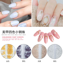 Different Colors Steel Ball Nail Decoration