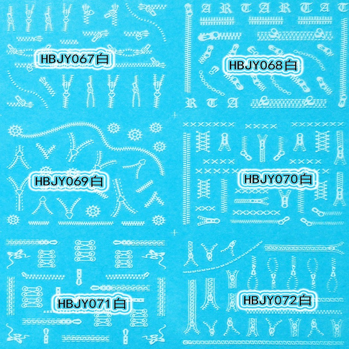 HBJY061-072 3D White Zipper Nail Art Sticker 
