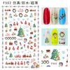 F502 DIY Design 3D Self Adhesive Christmas Nail Art Sticker