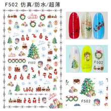 F502 DIY Design 3D Self Adhesive Christmas Nail Art Sticker