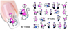 XF1349-1354 Water Nail Sticker