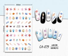 CA-079 3D Watercolor Seashell Nail Sticker