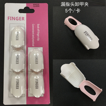 Soak Off Clip Soaker Gel Polish Nail Tips Reusable Clip