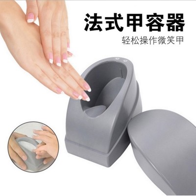 Dipping Powder French Dip Nail Container 