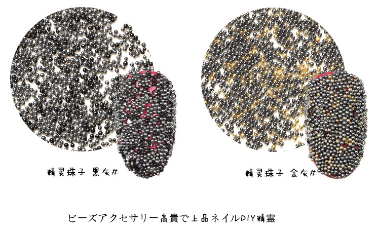 Nail Art Mini Caviar Beads 3D DIY Charm Metallic Pearl 