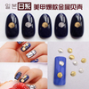 Ocean Sea Style Nail Art Golden Metal Flakes Tips 3D DIY Decoration Shells Slice
