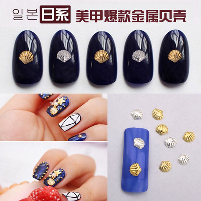 Ocean Sea Style Nail Art Golden Metal Flakes Tips 3D DIY Decoration Shells Slice