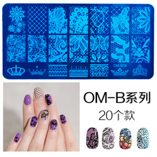 OMB Series Rectangle Metal Nail Stamping Plate