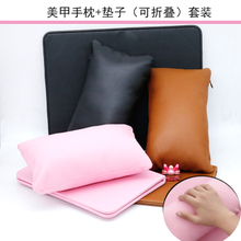 New Foldable Manicure Arm Rest Set