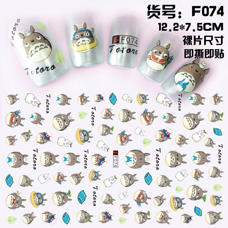 F074 DIY Design 3D Self Adhesive Totoro Nail Art Sticker