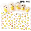 F103 DIY Design 3D Self Adhesive Pikachu Nail Art Sticker