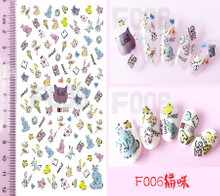 F006 DIY Design 3D Self Adhesive Cat Nail Art Sticker