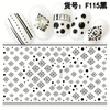 F115 DIY Design 3D Self Adhesive Pattern Nail Art Sticker