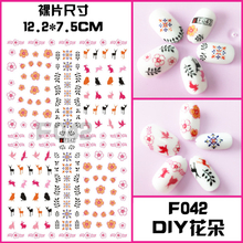 F042 DIY Design 3D Self Adhesive Flower And Animal Nail Art Sticker