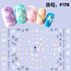 F178 DIY Design 3D Self Adhesive Butterfly Nail Art Sticker