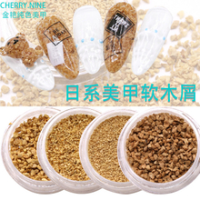 Japanese Cork Nail Decoration 