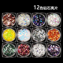 High quality Three-dimensional diamond Nail Sequin Set 